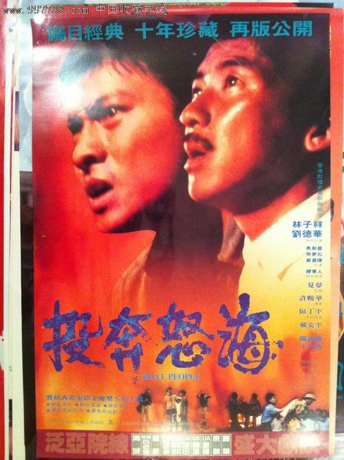 圣麦克学院毕业证电子图