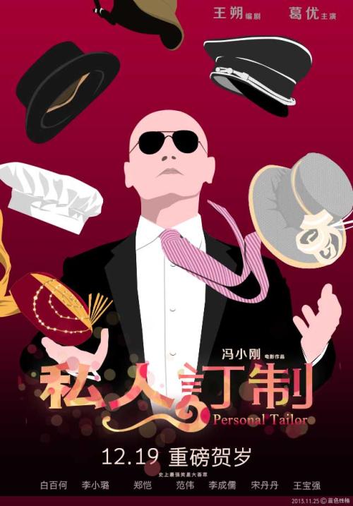 苏里南护照作假